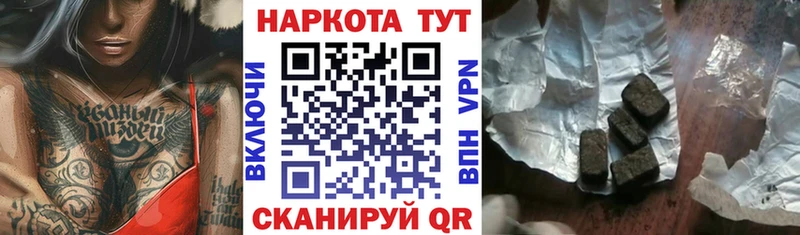 Купить Горно-Алтайск АМФЕТАМИН  blacksprut зеркало  Мефедрон  COCAIN  Канабис  СК 