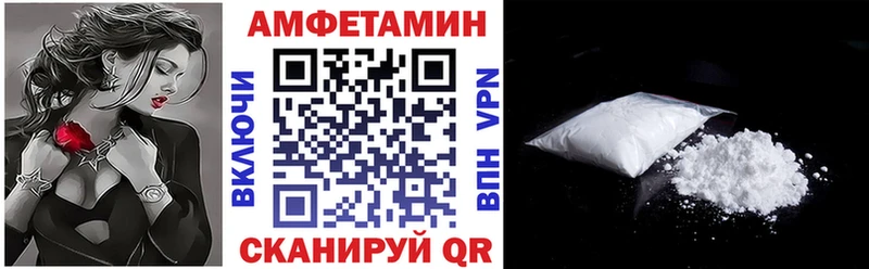 АМФ 97%  Горно-Алтайск 