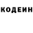 Кодеин напиток Lean (лин) lixel 678