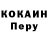 КОКАИН Колумбийский Konstantin Kazantsev