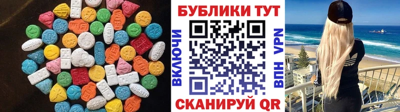 хочу наркоту  Горно-Алтайск  ЭКСТАЗИ Philipp Plein 