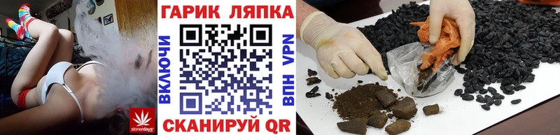 ГАШИШ Cannabis  Горно-Алтайск 