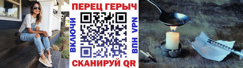 ГЕРОИН герыч  Горно-Алтайск 