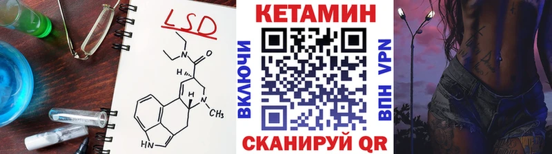 как найти   кракен зеркало  Кетамин VHQ  Горно-Алтайск 