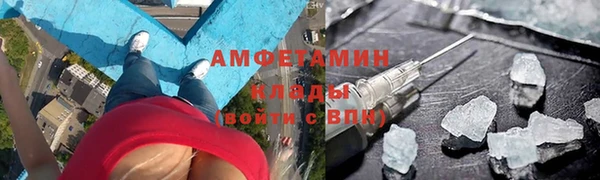 метамфетамин Богородицк