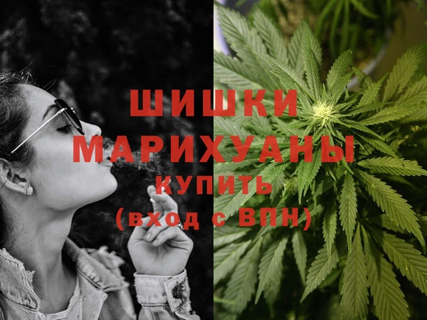 метамфетамин Богородицк