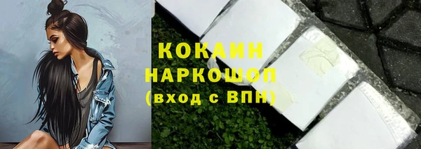 метамфетамин Богородицк