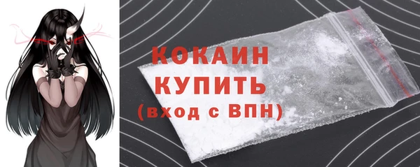 метамфетамин Богородицк