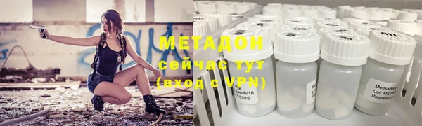 метамфетамин Богородицк