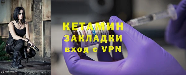 метамфетамин Богородицк