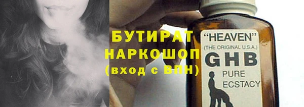 шишки Богданович