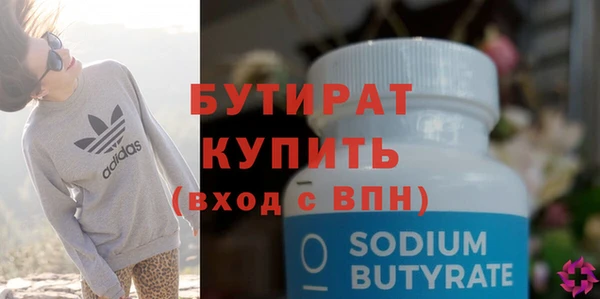 шишки Богданович
