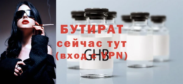 apvp Богородск