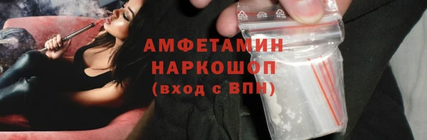 метамфетамин Богородицк