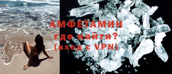 apvp Богородск