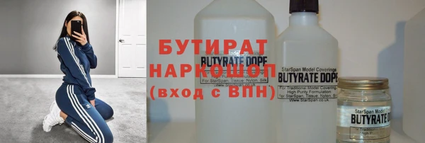 метамфетамин Богородицк
