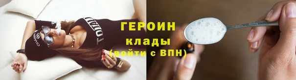 молекула духа Каменск-Шахтинский