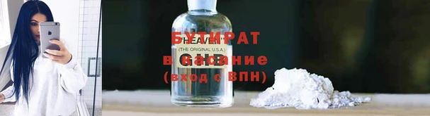 apvp Богородск