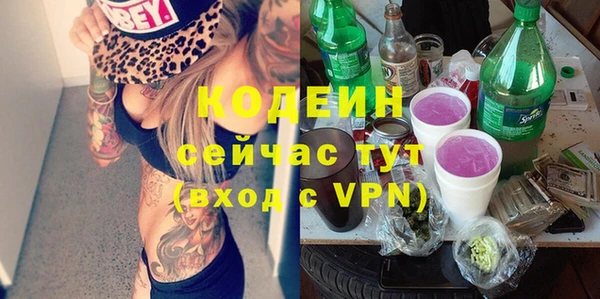 метамфетамин Богородицк