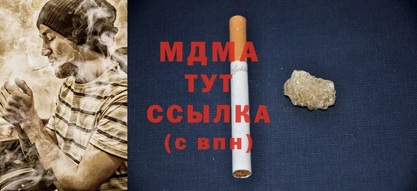 метамфетамин Богородицк