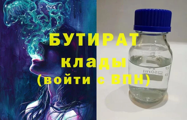 MESCALINE Беломорск