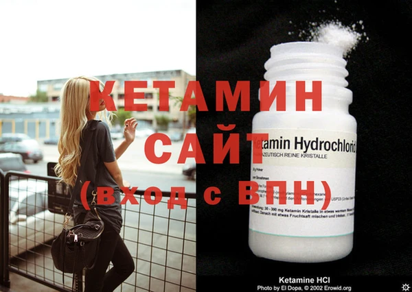 кокаин VHQ Каменногорск