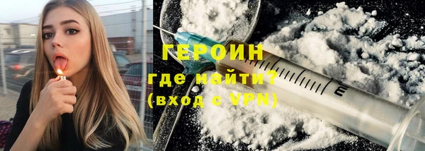 метамфетамин Богородицк