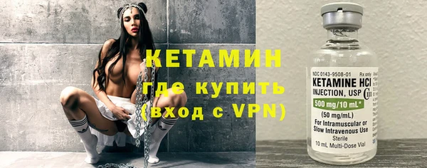 метамфетамин Богородицк
