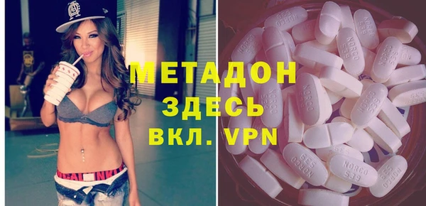 метамфетамин Богородицк