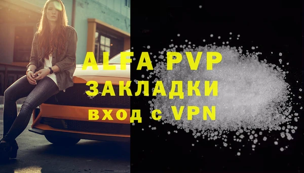 метамфетамин Богородицк