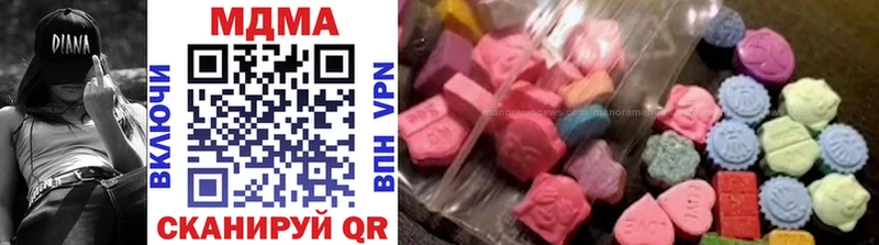 закладка  Горно-Алтайск  MDMA VHQ 