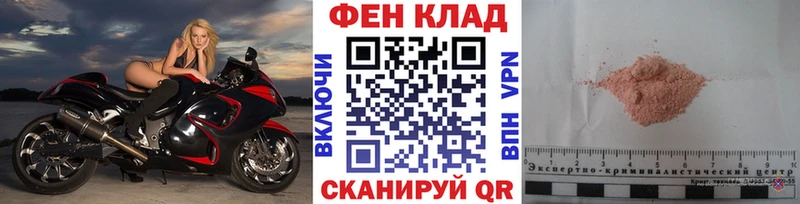дарнет шоп  Горно-Алтайск  МЕТАМФЕТАМИН мет 