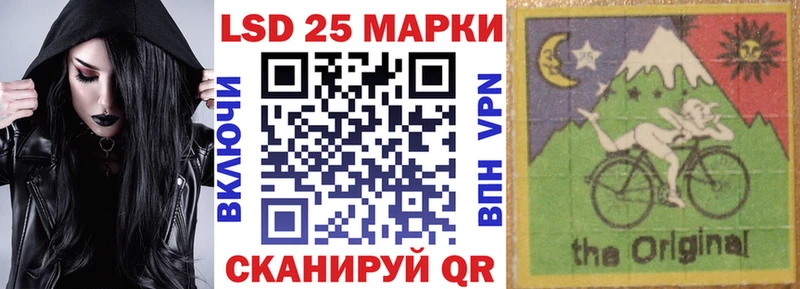 гидра вход  Горно-Алтайск  Наркотические марки 1,5мг  сколько стоит 