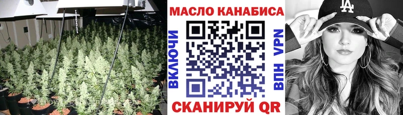 гидра tor  Горно-Алтайск  ТГК вейп с тгк 